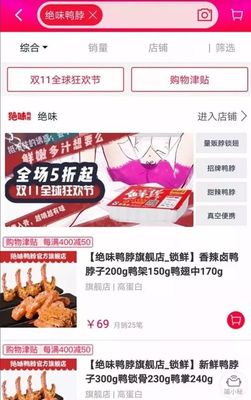 年終盤點(diǎn):2017十大爭(zhēng)議廣告營(yíng)銷案例