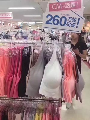 女生不戴胸罩出門是怎樣一種體驗(yàn)?