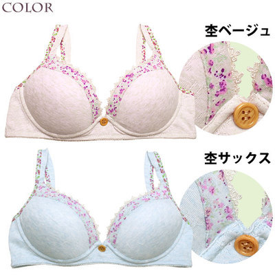 Sangenjaya Inner ware SANKEI | 樂(lè)天海外銷售: 文胸 (胸罩胸罩過(guò)時(shí)) t 恤胸罩難測(cè)深花梗