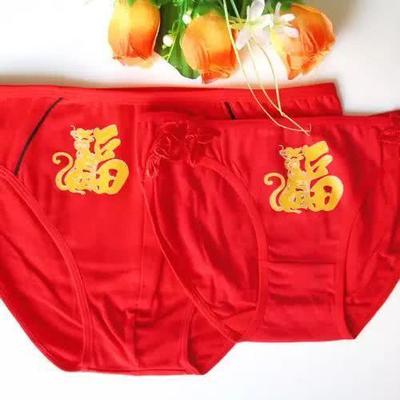 紅腰帶、紅內(nèi)衣、紅襪子稱為本命年紅三寶,一定要穿戴嗎?