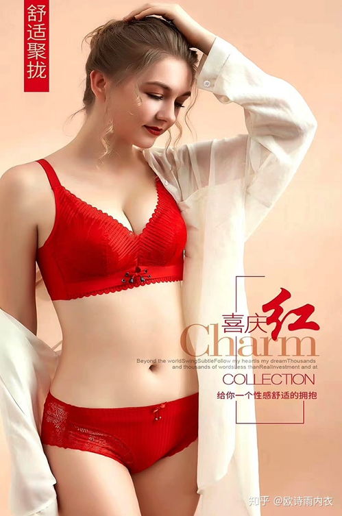 新手開內(nèi)衣店的八大內(nèi)衣營銷技巧