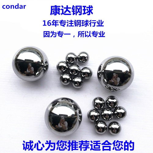 廠家現(xiàn)貨供應(yīng)國(guó)標(biāo)304食品級(jí)不銹鋼珠 316醫(yī)療器械不銹鋼球
