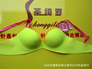 汕頭市潮南區(qū)峽山報(bào)年紅針織品商行