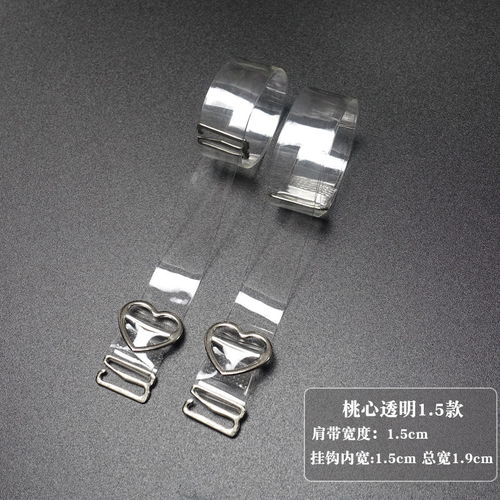 透明隱形肩帶防滑無痕文胸罩內(nèi)衣細(xì)帶子配件一字領(lǐng)女性感夏季百搭