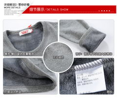 南極人保暖內(nèi)衣 廠家直銷 淘寶專賣
