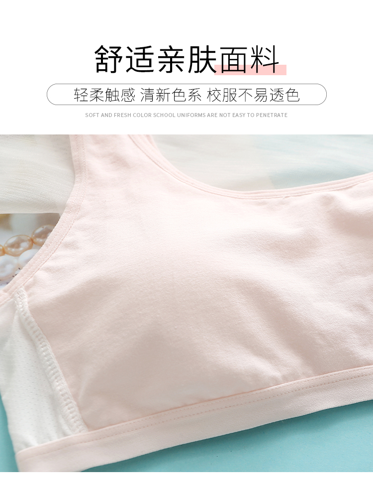 怡蘭芬少女背心發(fā)育期薄款高中學(xué)生無鋼圈運(yùn)動(dòng)內(nèi)衣女防震跑步胸罩