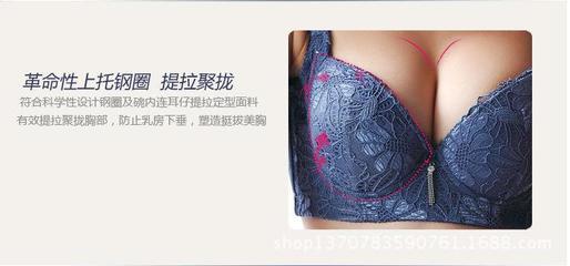 磬雅麗女士?jī)?nèi)衣胸罩精油水袋深V性感聚攏調(diào)整型內(nèi)衣套裝 - 磬雅麗女士?jī)?nèi)衣胸罩精油水袋深V性感聚攏調(diào)整型內(nèi)衣套裝廠家 - 磬雅麗女士?jī)?nèi)衣胸罩精油水袋深V性感聚攏調(diào)整型內(nèi)衣套裝價(jià)格 - 中山市華兒伊麗美內(nèi)衣銷售網(wǎng)絡(luò)科技 - 