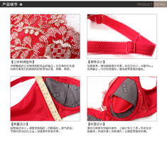 婷美正品 聚攏深v調(diào)整防下垂內(nèi)衣 性感本命年新娘文胸套裝 直銷 tmall.com天貓